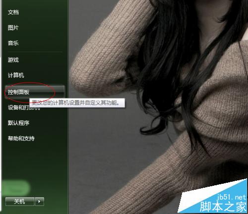 安装会声会影时遇到向导未完成该怎么办?