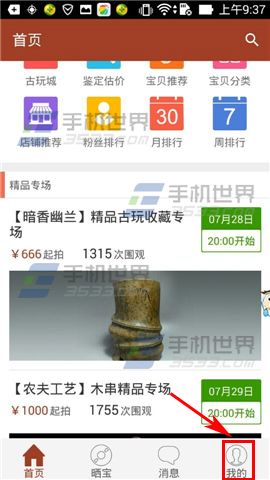 捡漏怎么提现?捡漏提现方法介绍