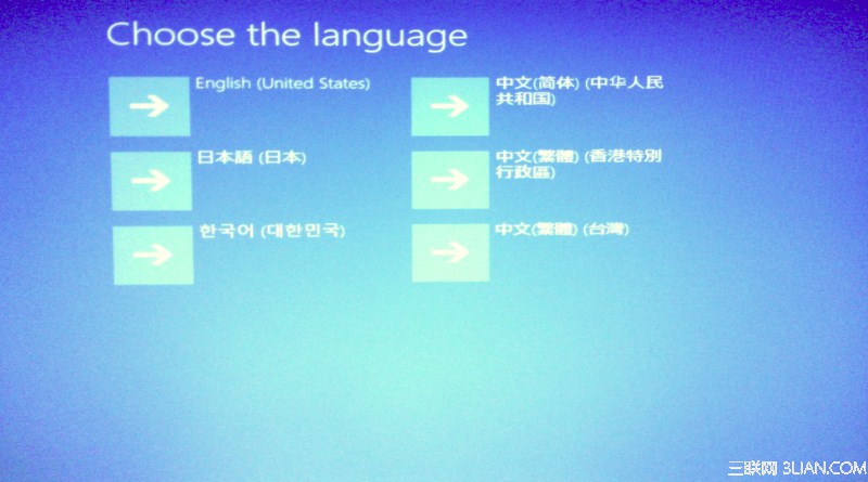 Windows8中创建系统修复介质恢复系统全程图解