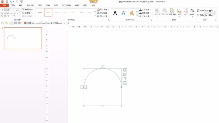 PPT2013怎么复制旋转半圆弧制作曲线?