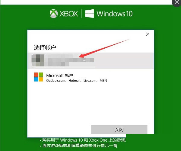 Win10录屏功能怎么用 Win10自带一键录屏功能图文详细使用教程
