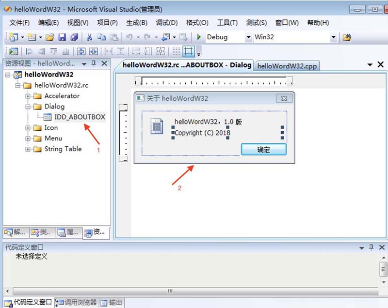 VisualStudio怎么打开工具箱查看控件?