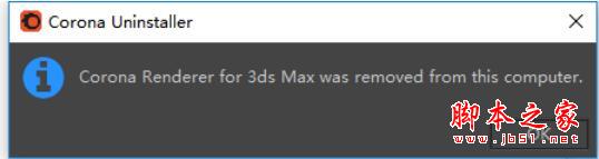 Corona5.0渲染器怎么安装？Corona Renderer 5 for 3dsmax汉化激活安装教程