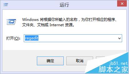 安装115网盘后右键出现备份到115该怎删除?