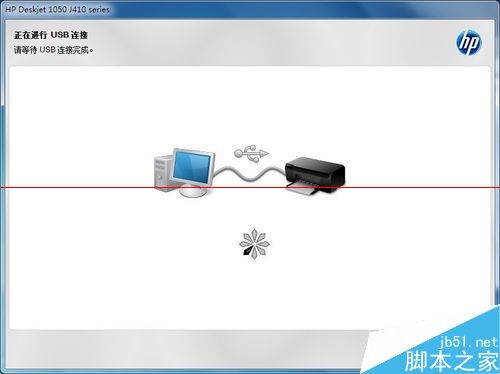 使用打印机的时候提示正在检查windows update该怎办？