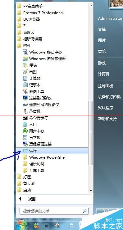 excel不能打印预览以及进行页面设置该怎办？