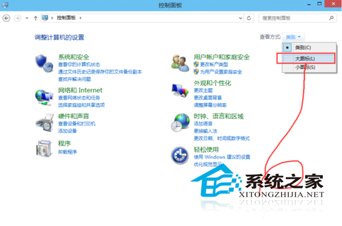 Win10如何使用安全和维护功能让系统更安全