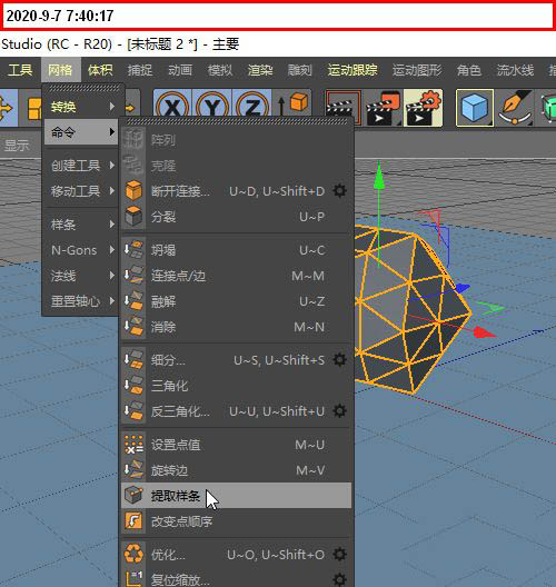 c4d怎么快速建模镂空的黄金线框模型? c4d宝石镂空模型建模技巧