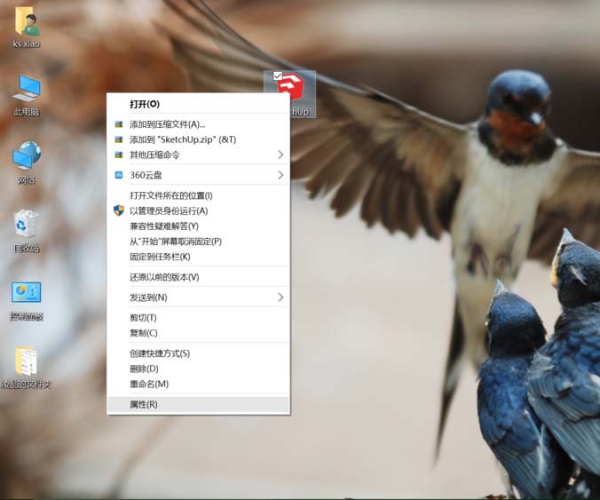 Sketchup草图大师无法访问3D模型库怎么办?