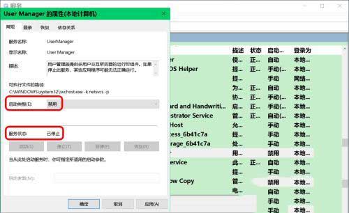 win10右键打不开显示设置弹出ms-settings:display错误怎么解决?