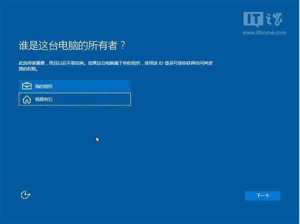 Win10正式版怎么安装？Win10正式版硬盘安装方法详解