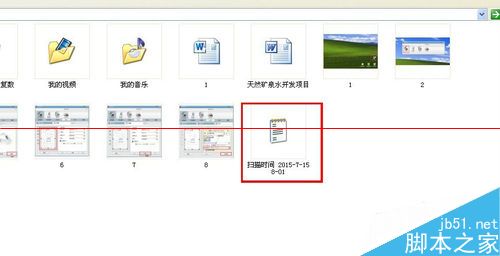 三星scx4321打印机怎么使用扫描功能?