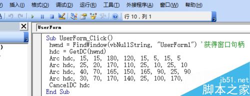 利用excel vba编程在窗体上画盆子
