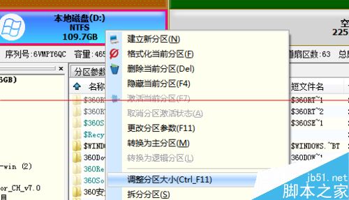 DiskGenius指派驱动器号出错的解决办法