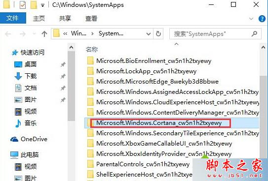 如何禁用Win10系统搜索进程SearchUI.exe Win10搜索SearchUI.exe进程关闭的设置教程