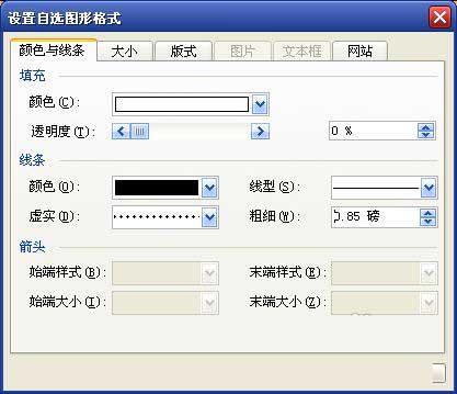 如何用word做信封?word制作信封方法