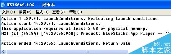 靠谱助手解决常见安卓模拟器的四大无法安装问题