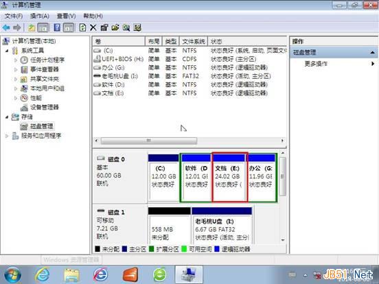 Windows7系统使用磁盘管理工具合并硬盘分区图文教程