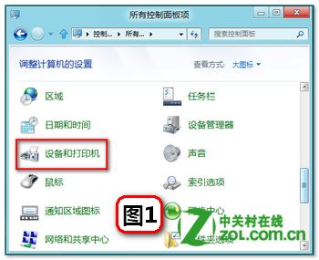 Windows8系统蓝牙外围设备驱动程序无法加载显示叹号的解决方法