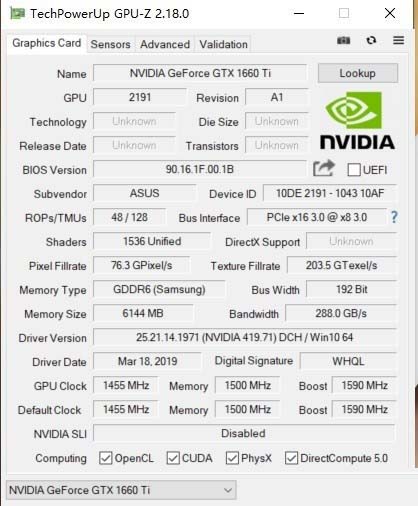 华硕飞行堡垒7值得买吗 华硕飞行堡垒7笔记本图文评测