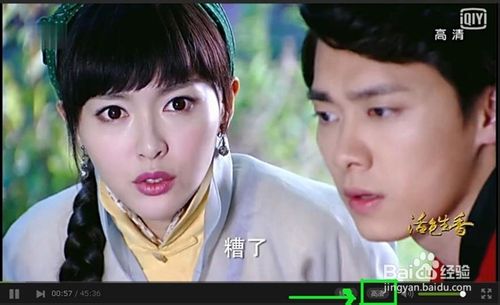 网络视频画面不清晰怎么办？