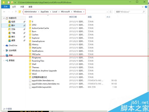 怎么打乱重置Win10开始菜单磁贴布局？