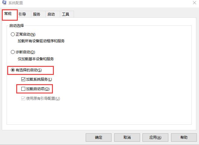 怎么解决Win10 20H2系统开机黑屏时间长的问题?