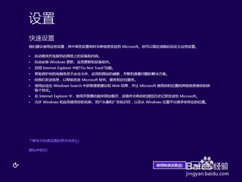 win10预览版9879怎么安装？windows10 9879安装教程(附官方下载地址)