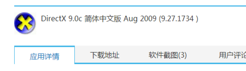 win8/win8.1系统运行不了红警2游戏帧数非常低的解决方法