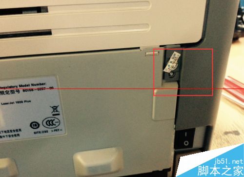 惠普HP 1020打印机怎么定影膜？