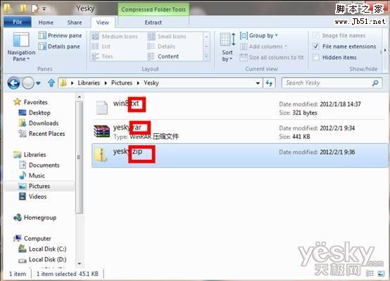 如何显示Windows8系统中隐藏的文件后缀名