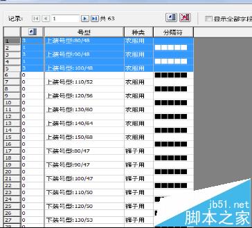 BarTender2016条码打印怎么改打印数量?