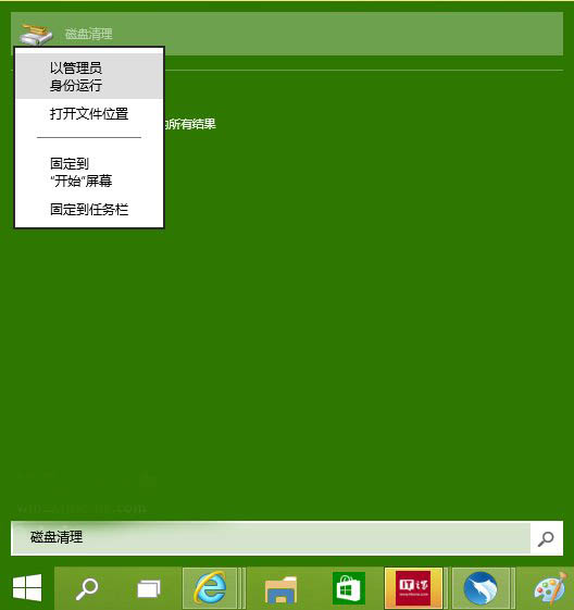 Win10预览版新变化：磁盘清理中增系统压缩功能