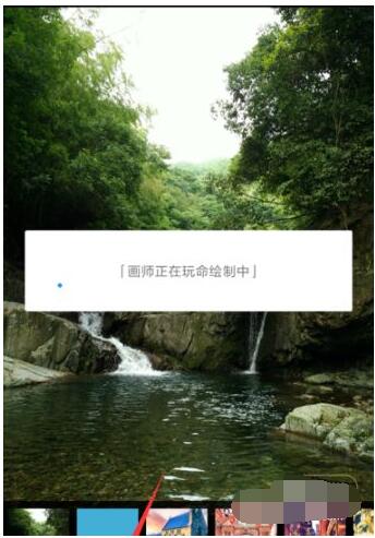 时光相册如何制作动漫效果的图片