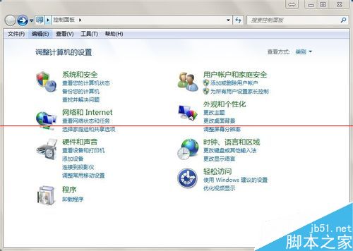 win7旗舰版没有透明玻璃效果该怎么解决？