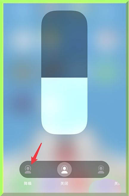 AirPods Pro耳机怎么单耳降噪? AirPods耳机降噪的技巧