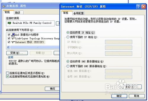 路由器使用方法图解教程(路由器与计算机设置)