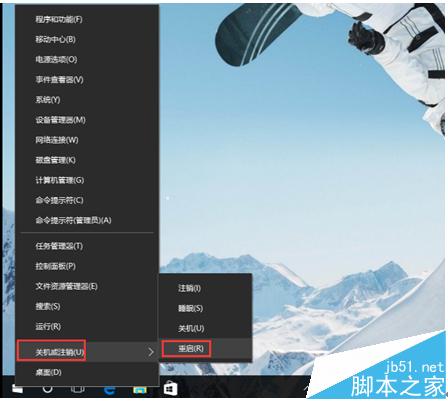 昂达V919CH双系统平板关机蓝屏该怎么办?