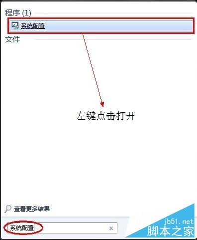 打开CAD2012出现闪退问题的解决方法