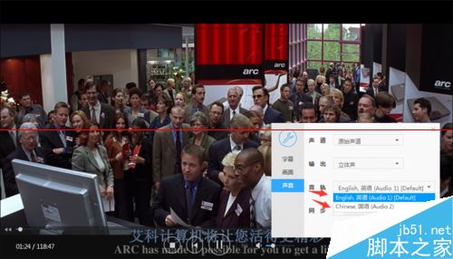 迅雷影音在线匹配字幕和更换音轨怎么制作?
