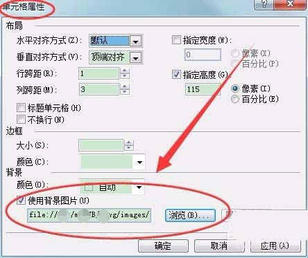 Designer怎么布局css网页?