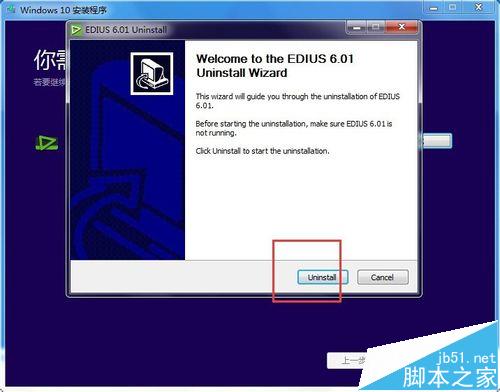win10不兼容Edius该怎么处理?让Edius正常运行的技巧