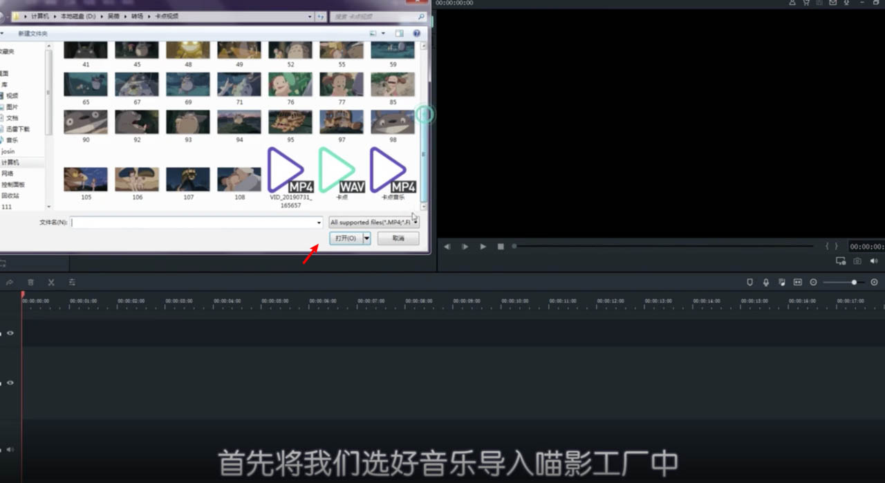 喵影工厂怎么制作卡点视频? 喵影工厂视频卡点的教程