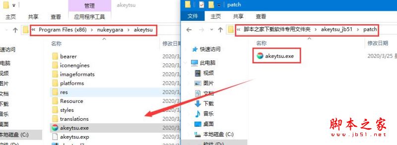 动画制作软件Nukeygara Akeytsu安装及激活图文教程(附替换补丁下载)