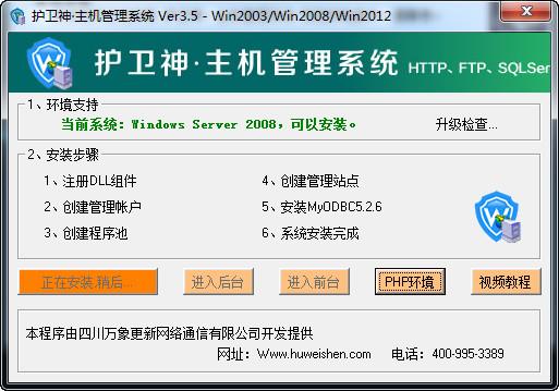 国内外知名PHP集成环境的优缺点分析，PHP集成环境包、PHP绿色集成环境推荐