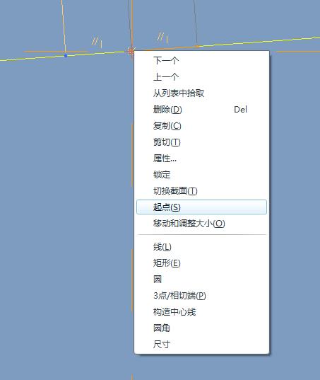 Proe怎么快速创建链条模型? Proe链条的创建方法