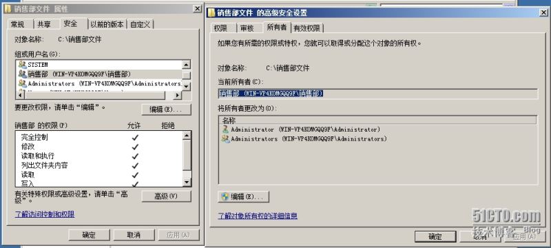 如何设置共享文件给指定用户访问、只让本部门访问共享文件、隐藏无权限访问的共享文件