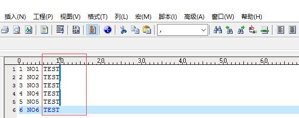 UltraEdit怎么使用列编辑模式处理文件?