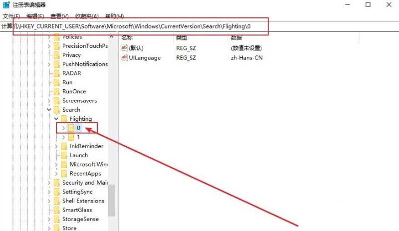 win10怎么更改搜索框的提示文字?