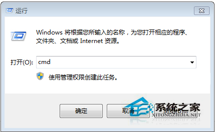 Win7删除桌面右键菜单amd vision engine 选项的方法